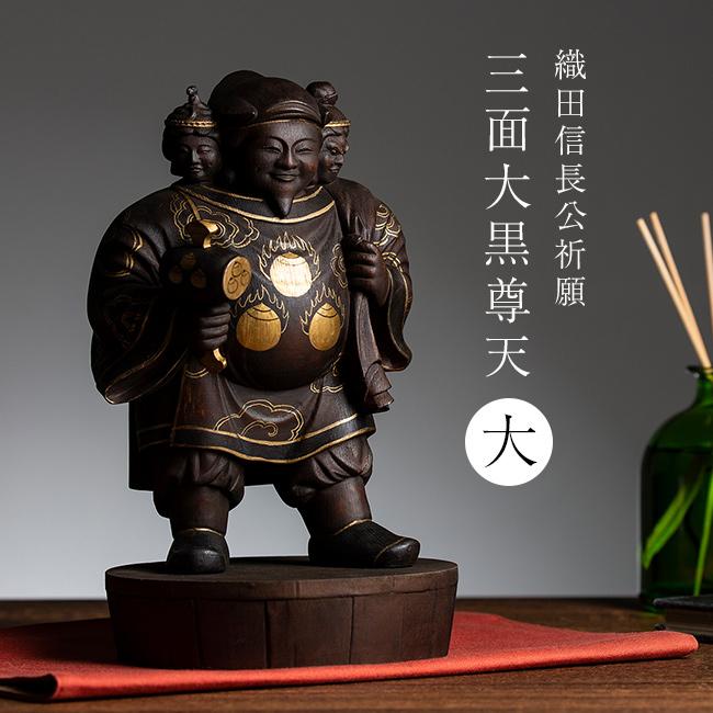 雉の置物と大黒様 大黒様の置物 大黒様 置物 昭和レトロ アンティークの通販 by