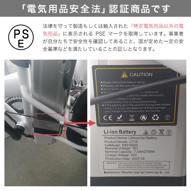 14インチ 折り畳み式電動アシスト自転車(電動自転車 折りたたみ