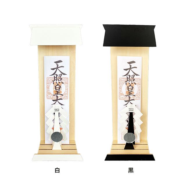 お札スタンド S オミヤ ジャパン S-04(お札立て 置き型 壁掛け