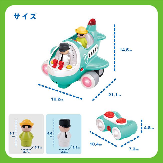 おもちゃばこ まとめ Hola Toys 音がいっぱい！操縦できるひこうき TYHOLHE999500