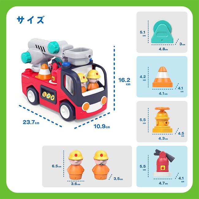 Hola Toys 音がいっぱい！自分で走るしょうぼうしゃ TYHOLE9998(消防車
