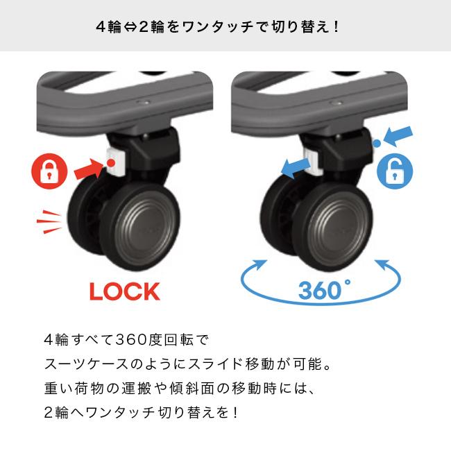 折り畳めるカート＆ボックス Q-FOLD PRO(キャリーカート 折りたたみ 4