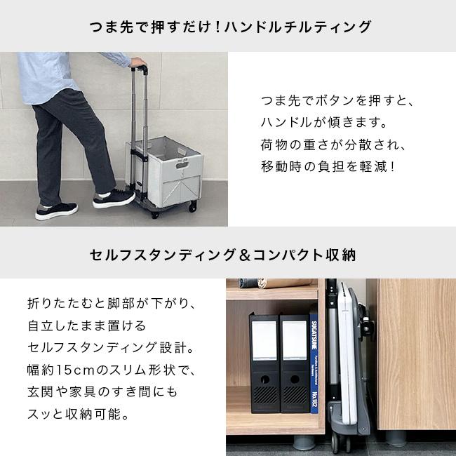 折り畳めるカート＆ボックス Q-FOLD PRO(キャリーカート 折りたたみ 4輪 静音 買い物カート 軽量 台車 ボックス 折り畳み) 折り畳めるカート＆ボックス Q-FOLD PRO(キャリーカート 折りたたみ 4
