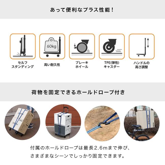 折り畳めるカート＆ボックス Q-FOLD PRO(キャリーカート 折りたたみ 4