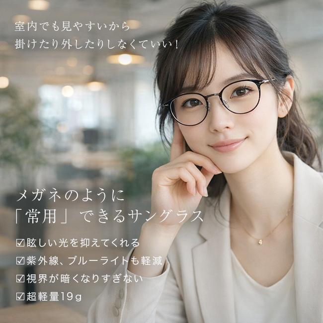 オールタイムサングラス ウィル(サングラス 鯖江 ブランド メンズ