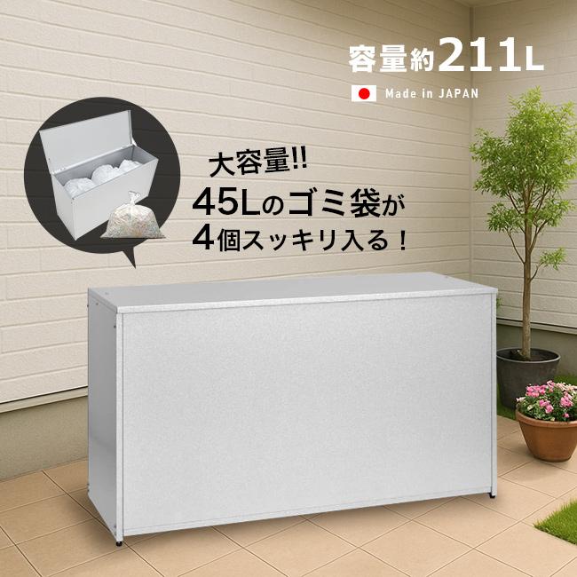 家庭用 ゴミ箱 屋外用