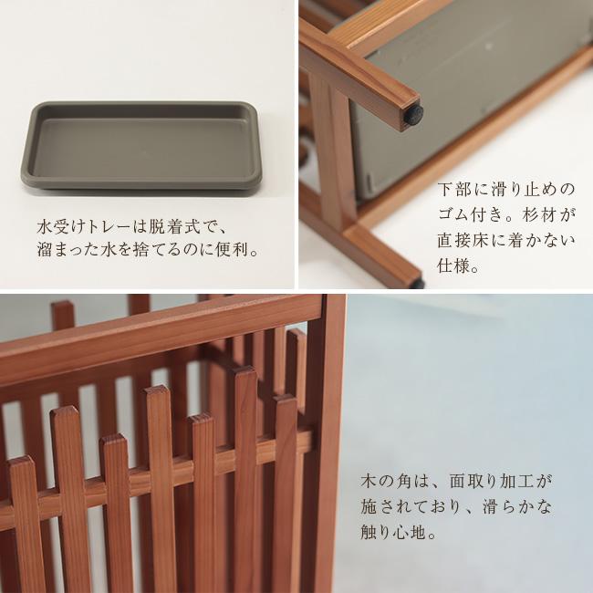 大湊文吉商店 秋田杉 格子傘立 OM-181(傘立て 木製 おしゃれ 傘 収納