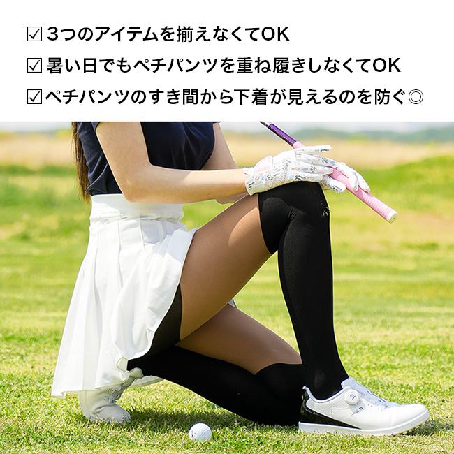 オールインワン ゴルフ ストッキング コーヒー(UVカット ゴルフ