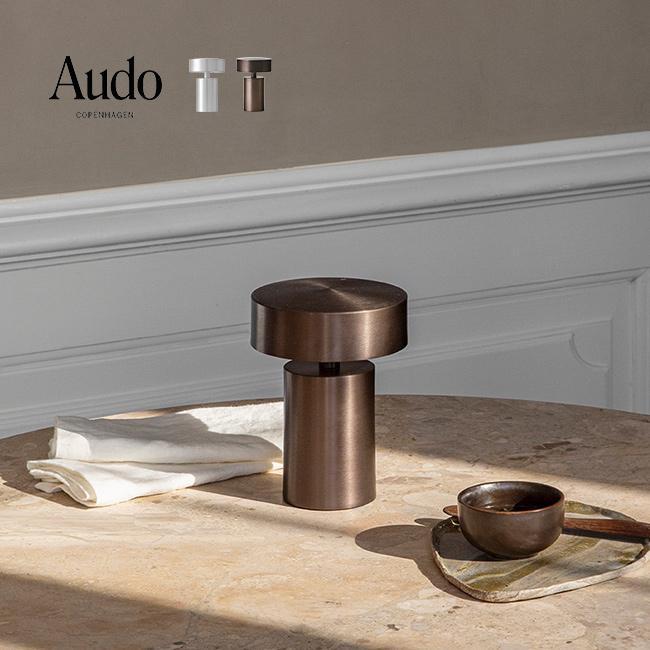 Audo コラム テーブルランプ ポータブル(卓上 ランプ おしゃれ Audo コラム テーブルランプ ポータブル(卓上 ランプ おしゃれ