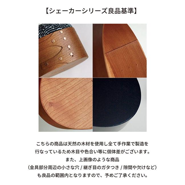 シェーカーオーバルボックス M(シェーカーボックス 木製 収納箱 収納