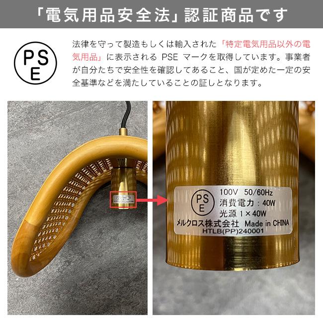 Olika オリカ ラタン ペンダントランプ 1灯 電球なし 003393