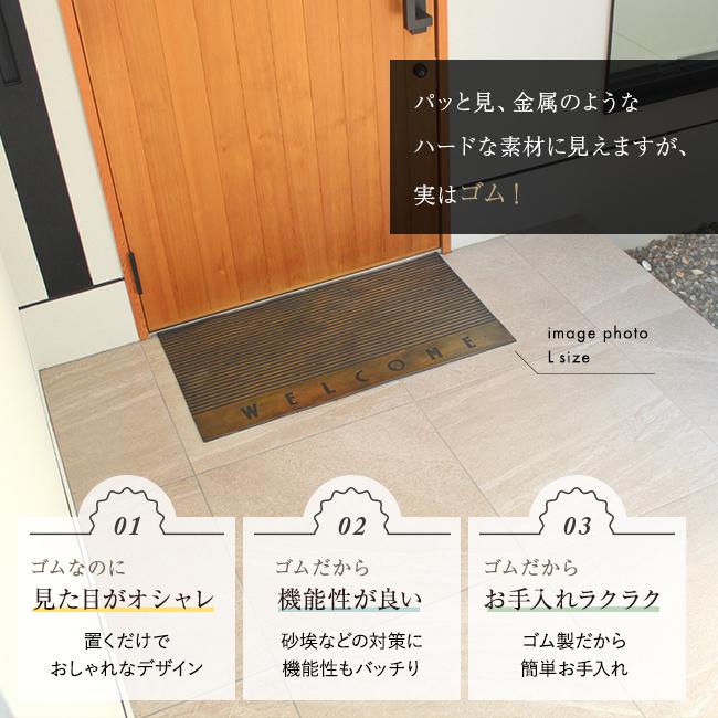 WELCOMEマット Sサイズ 76×45.5cm(玄関マット 屋外 泥落とし WELCOMEマット Sサイズ 76×45.5cm(玄関マット 屋外 泥落とし