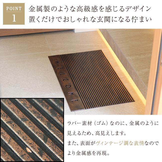 WELCOMEマット Lサイズ 91×50.5cm(玄関マット 屋外 ウェルカム マット