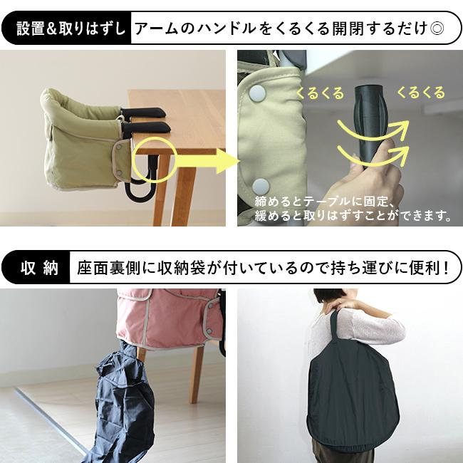 Vita ヴィータ テーブルチェア(ベビーチェア 持ち運び 折りたたみ