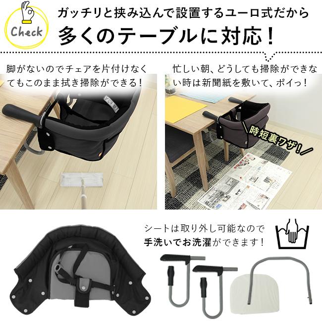 Vita ヴィータ テーブルチェア(ベビーチェア 持ち運び 折りたたみ