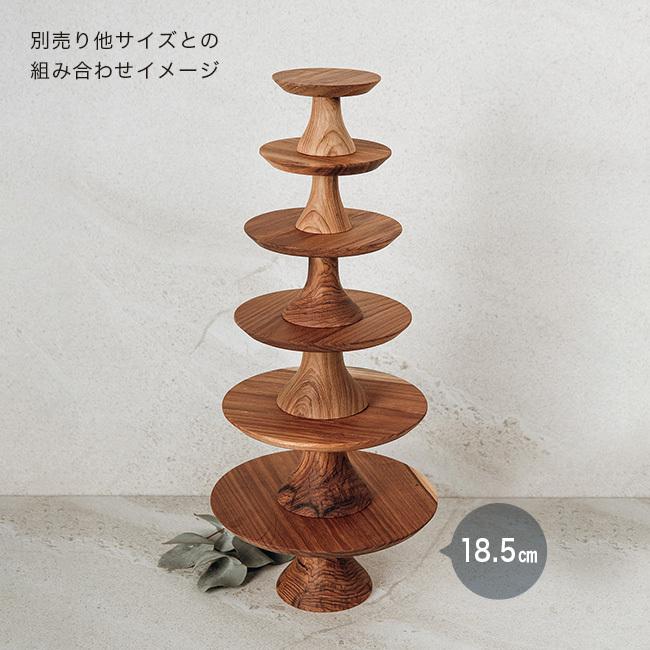 ウッドコンポート Φ185mm BY-185(木製 コンポート 18.5cm 皿 ケーキ台