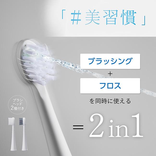 WAVEWAVE 口腔洗浄器 ジェットウォッシャー(歯 水圧 洗浄 電動 フロス 歯間 口腔洗浄機 携帯 コードレス 防水)(歯 水圧)の画像
