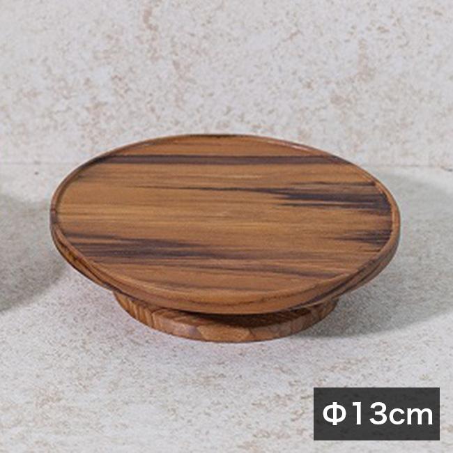 ウッドコンポート Φ13cm BT-130(木製 13cm コンポート 器 皿 小さい