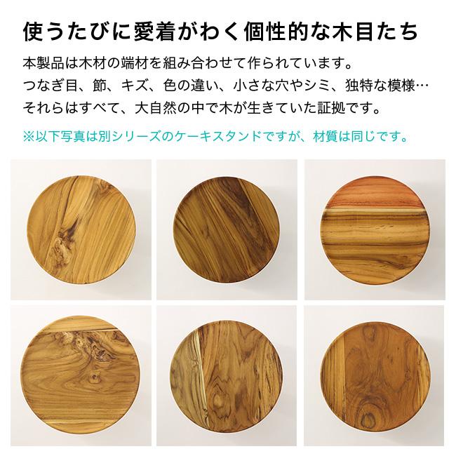 ウッドコンポート Φ13cm BT-130(木製 13cm コンポート 器 皿 小さい