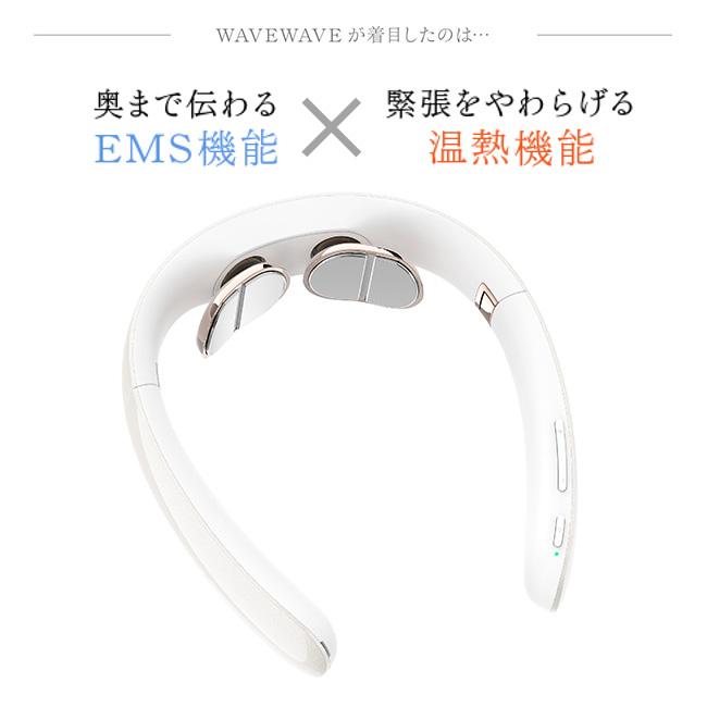 wavewave ヒートネック（新品未使用） EMS Pocket Heat Neck Ⅱ | 健康 | WAVEWAVE
