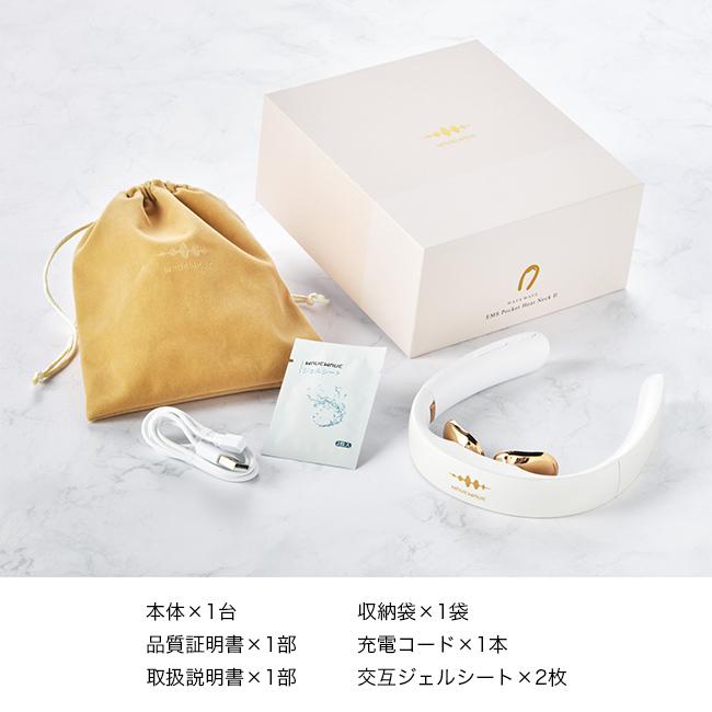 WAVEWAVE EMS ポケットヒートネック2(首 肩 マッサージ グッズ 温め