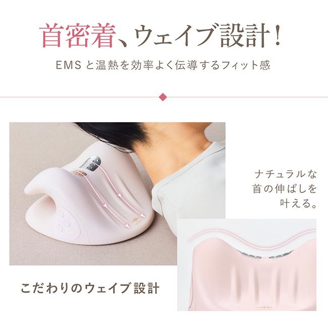 WAVEWAVE NECK REVIVE ネックリバイブ(首 EMS 低周波 温熱 スト