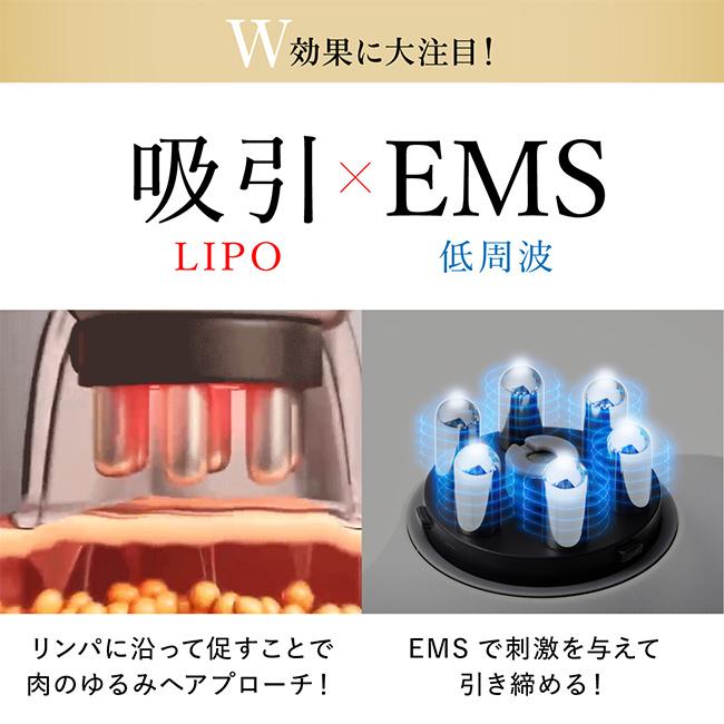 WAVEWAVE EMS SLim Esthe スリムエステ(吸引 低周波 引き締め WAVEWAVE EMS SLim Esthe スリムエステ(吸引 低周波 引き締め