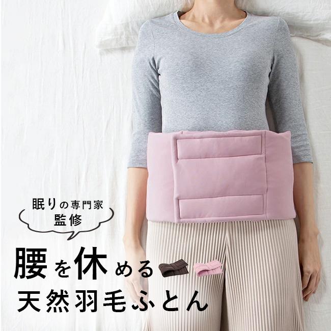 腰を温めるクッション グレー 腰をサポートするクッション グレー