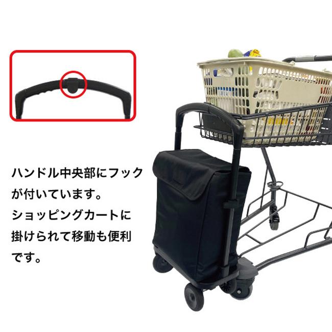 Waling Cart サイドカート(キャリーカート 保冷バッグ 買い物 カート