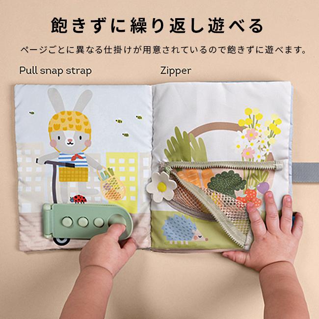 taftoys うさぎのアクティビティブック 826836(布絵本 仕掛け 絵本
