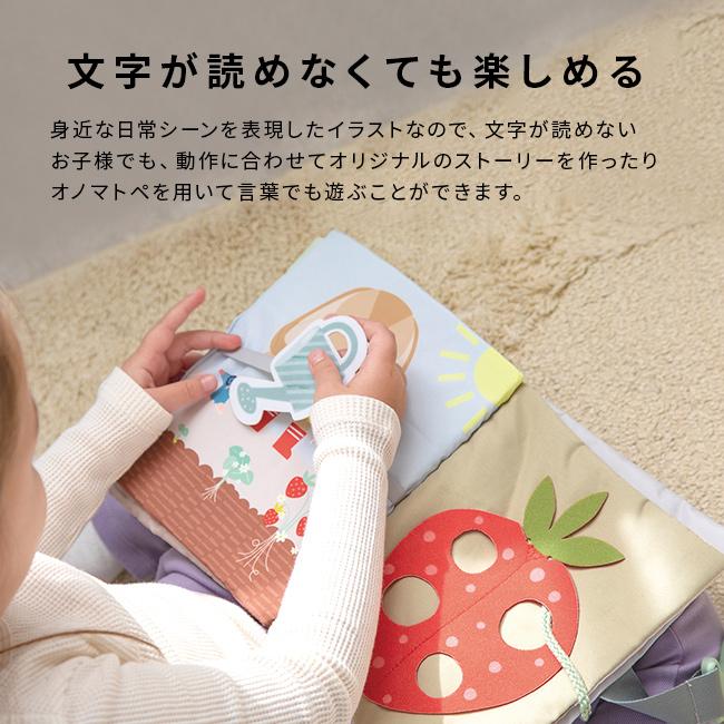 taftoys うさぎのアクティビティブック 826836(布絵本 仕掛け 絵本