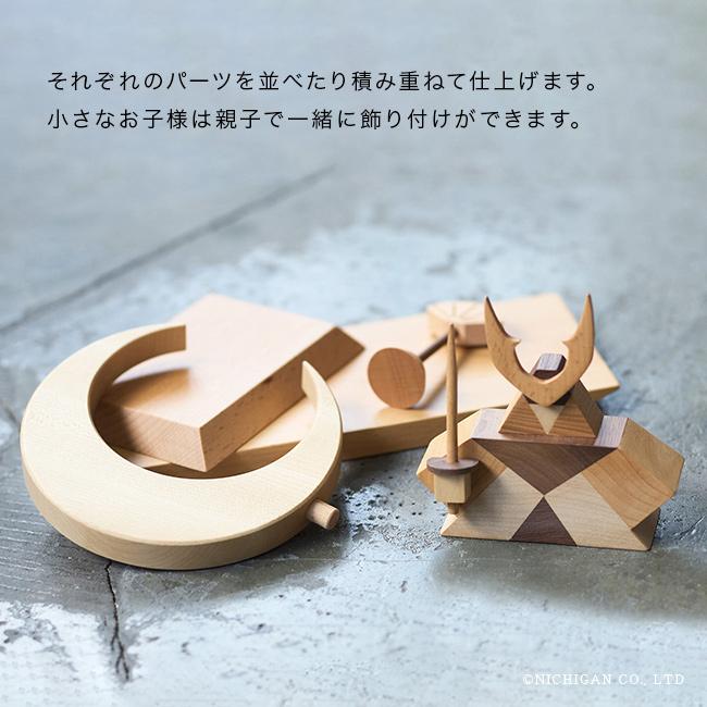 WOOD DECORATION 将(初節句 男の子 兜 コンパクト 兜飾り 木製 端午の