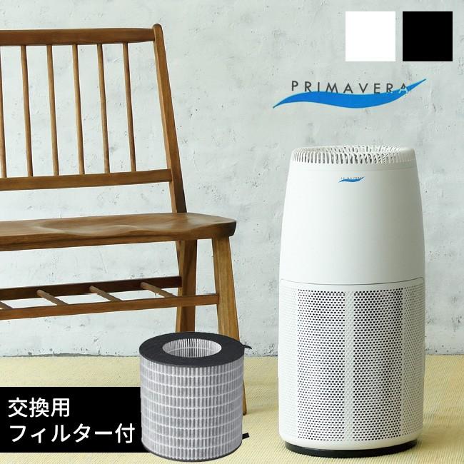 格安 サークル 空気 Op Z751a 交換用サークルフィルター1個 空気清浄機 除菌 30畳 Pro 部屋 メーカー直送 脱臭 集塵 プリマヴェーラ 冷暖房器具 空調家電 Lag Slavonska Ravnica Hr