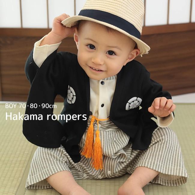 羽織袴2点セット 黒 袴ロンパース 袴 ロンパース 男の子 サイズ 70 80 90 袴セット ベビー 赤ちゃん 男 おしゃれ 和服 即納 Ha217 キレイスポット 通販 Yahoo ショッピング