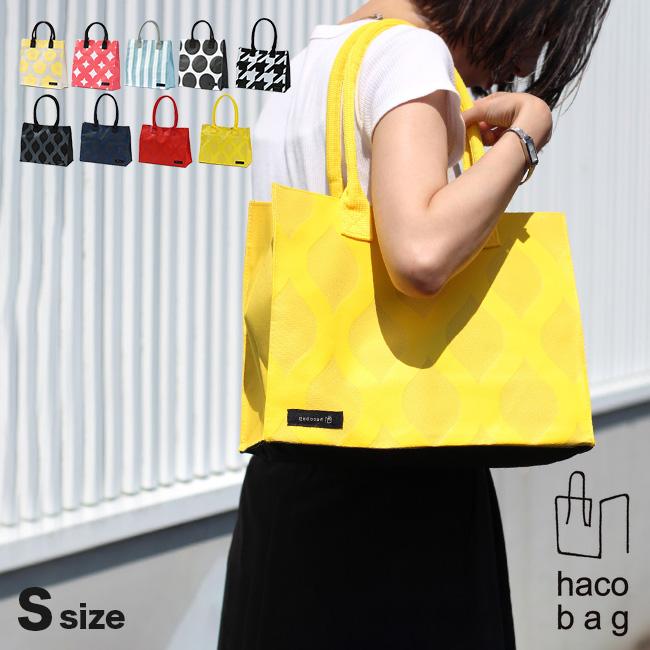 haco bag S(ハコバッグ バッグ レディース 頑丈 かばん トートバッグ