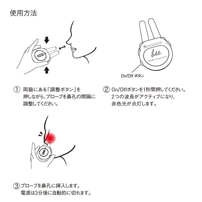 鼻ヘルパー2(花粉対策 鼻詰まり 花粉 黄砂 アレルギー くしゃみ 鼻水