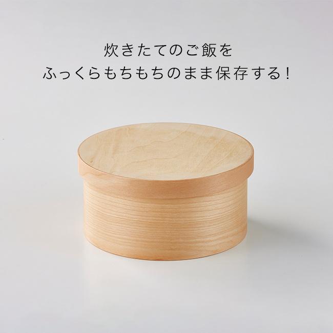 HANAKO おひつ 1.5合(木製 国産 日本製 電子レンジ対応 お櫃 食洗機 食