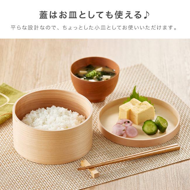 HANAKO おひつ 1.5合(木製 国産 日本製 電子レンジ対応 お櫃 食洗機 食