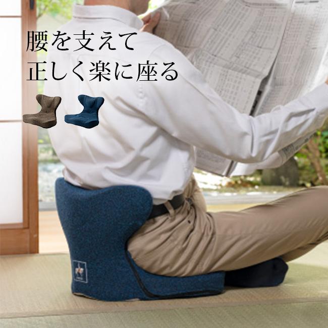 馬具マットプレミアムアドバンス(健康 座椅子 姿勢サポート 腰 背中