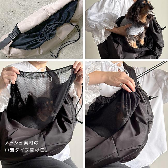PUFF PET SLING P25001(スリング 犬 抱っこ紐 小型犬 中型犬 持ち運び
