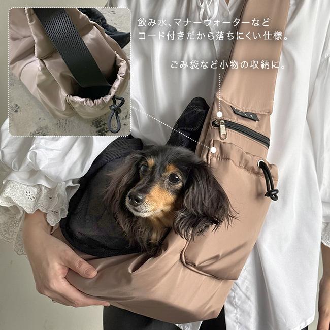 PUFF PET SLING P25001(スリング 犬 抱っこ紐 小型犬 中型犬 持ち運び