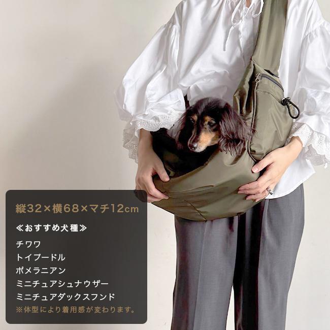 PUFF PET SLING P25001(スリング 犬 抱っこ紐 小型犬 中型犬 持ち運び