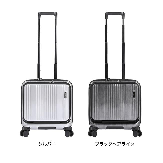 BERMAS バーマス インターシティ フロントオープン スクエア4輪 39c 60523(キャリーケース 機内持ち込み ストッパー付き)_1