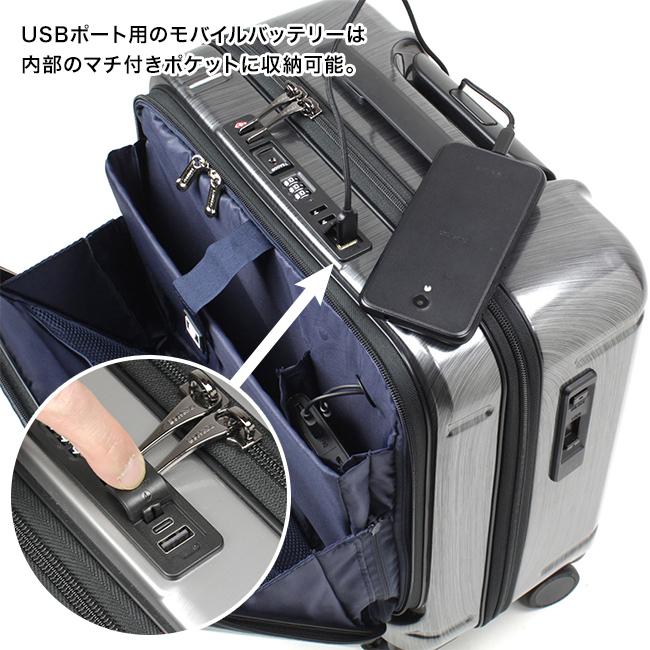 BERMAS バーマス インターシティ フロントオープン スクエア4輪 39c 60523(キャリーケース 機内持ち込み ストッパー付き)_6