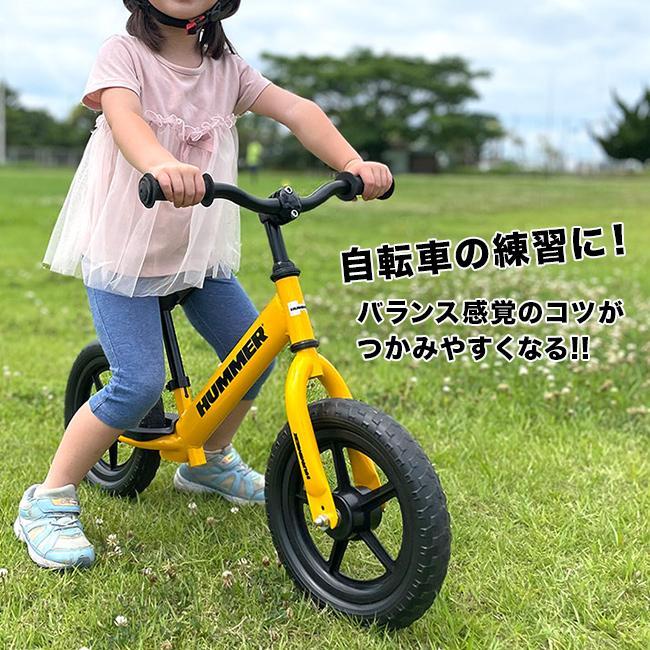 HUMMER トレーニーバイクYE(トレーニングバイク 子供 2歳 3歳 4歳 5歳