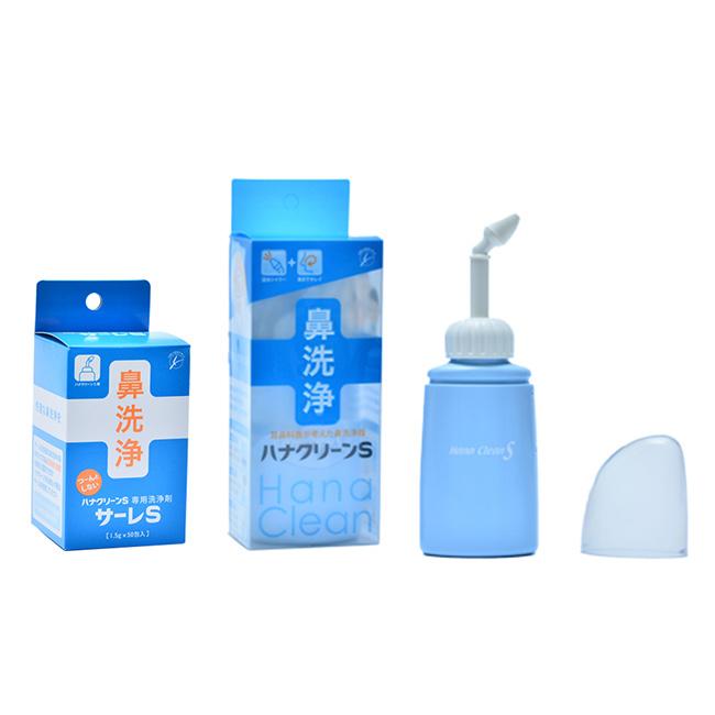 ハナクリーンS＋専用洗浄剤 サーレS 1.5g×50包入(鼻洗浄器 鼻洗浄 鼻