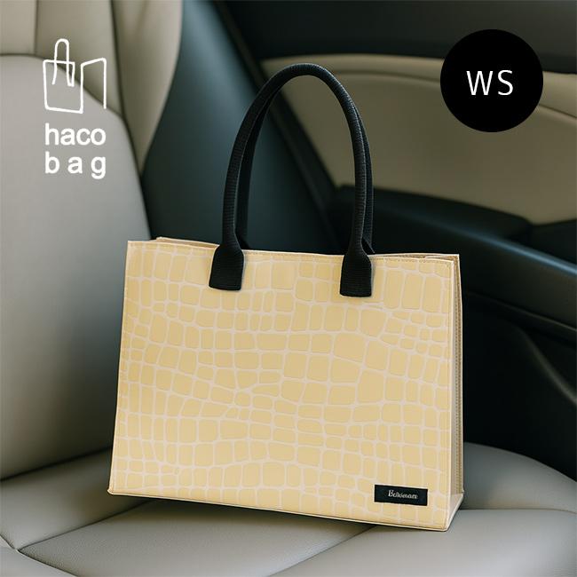 haco bag WS クロコダイル ベージュ(ハコバッグ トートバッグ a4 自立