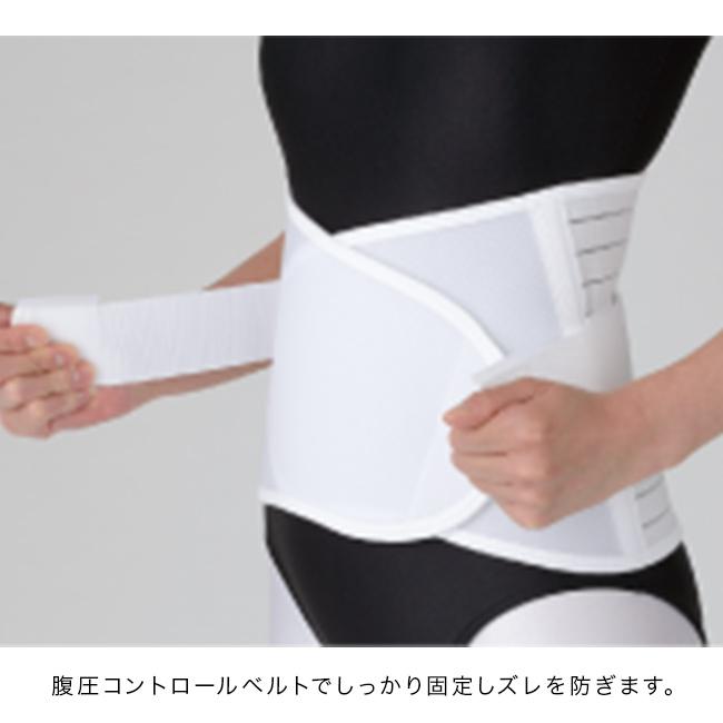 白十字 FC腰ガードコルセット(腰コルセット 高齢者 腰 コルセット