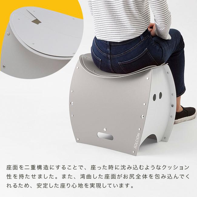 パタット PATATTO 350 PLUS(折りたたみ椅子 スツール 椅子 座面高 35cm