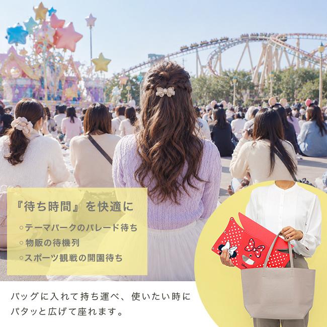 パタット PATATTO 180 Disney ディズニー(折りたたみ椅子 スツール